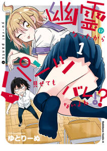 魔法を信じるかい 無料 試し読みなら Amebaマンガ 旧 読書のお時間です 魔法を信じるかい 無料 試し読みなら Amebaマンガ 旧 読書のお時間です