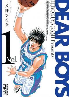 【期間限定 無料お試し版 閲覧期限2026年8月24日】DEAR BOYS(1)