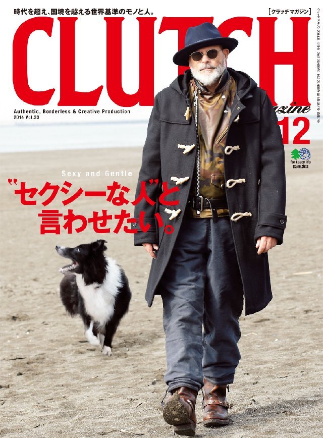 CLUTCH Magazine Vol.33