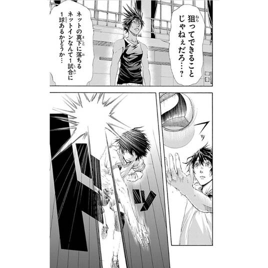 異世界支配のスキルテイカー ゼロから始める奴隷ハーレム 10 無料 試し読みなら Amebaマンガ 旧 読書のお時間です 異世界支配のスキルテイカー ゼロから始める奴隷ハーレム 10 無料 試し読みなら Amebaマンガ 旧 読書のお時間です