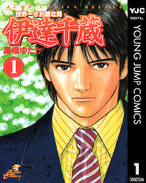 ボンボン坂高校演劇部 7 無料 試し読みなら Amebaマンガ 旧 読書のお時間です ボンボン坂高校演劇部 7 無料 試し読みなら Amebaマンガ 旧 読書のお時間です
