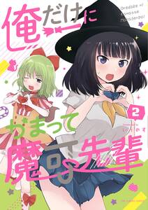 藤原ここあ画集 無料 試し読みなら Amebaマンガ 旧 読書のお時間です 藤原ここあ画集 無料 試し読みなら Amebaマンガ 旧 読書のお時間です