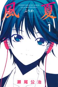 君のいる町 妄想200話 special edition 無料 試し読みなら Amebaマンガ 旧 読書のお時間です 君のいる町 妄想200話 special edition 無料 試し読みなら Amebaマンガ 旧 読書のお時間です