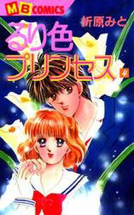コンなパニック 無料 試し読みなら Amebaマンガ 旧 読書のお時間です コンなパニック 無料 試し読みなら Amebaマンガ 旧 読書のお時間です