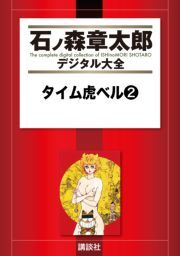 ボクの女子力はあの娘のパンツに詰まっている 無料 試し読みなら Amebaマンガ 旧 読書のお時間です