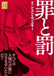 金言ねこあつめ 無料 試し読みなら Amebaマンガ 旧 読書のお時間です