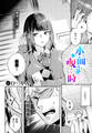 水面を覗く時