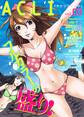 アクリコミックvol.3(フルカラー)