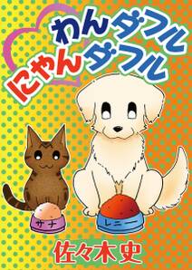 わざアリっ きわみちゃん 2 無料 試し読みなら Amebaマンガ 旧 読書のお時間です わざアリっ きわみちゃん 2 無料 試し読みなら Amebaマンガ 旧 読書のお時間です