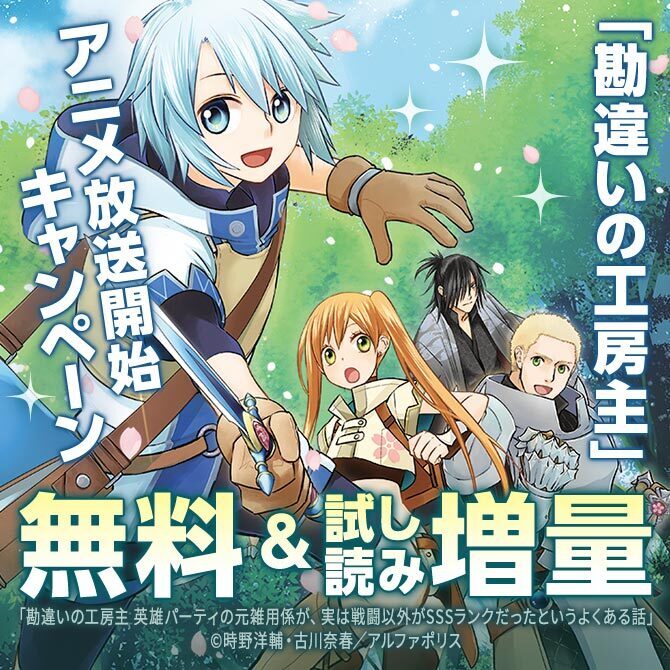新規登録で全巻50％還元！】人造人間キカイダー全巻(1-5巻 完結