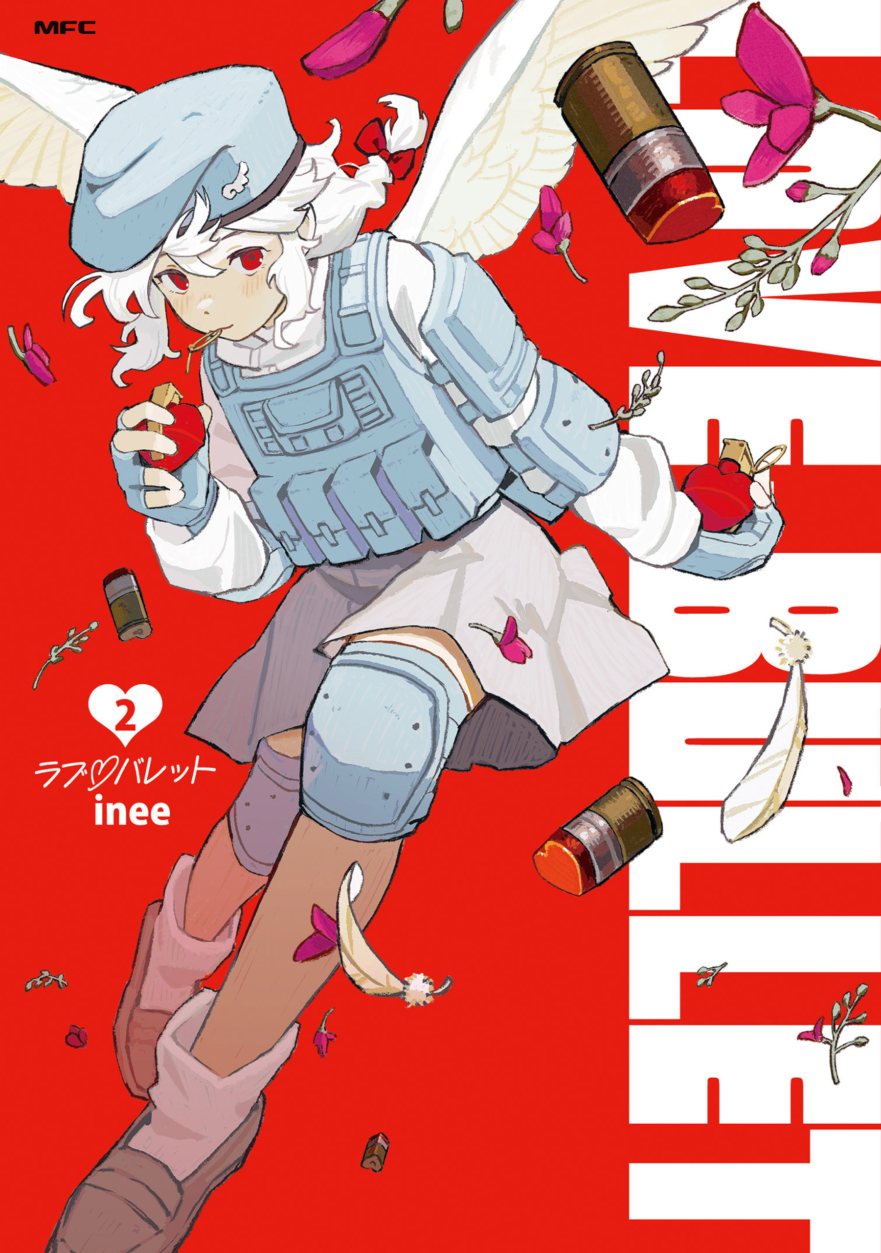 ラブ・バレット