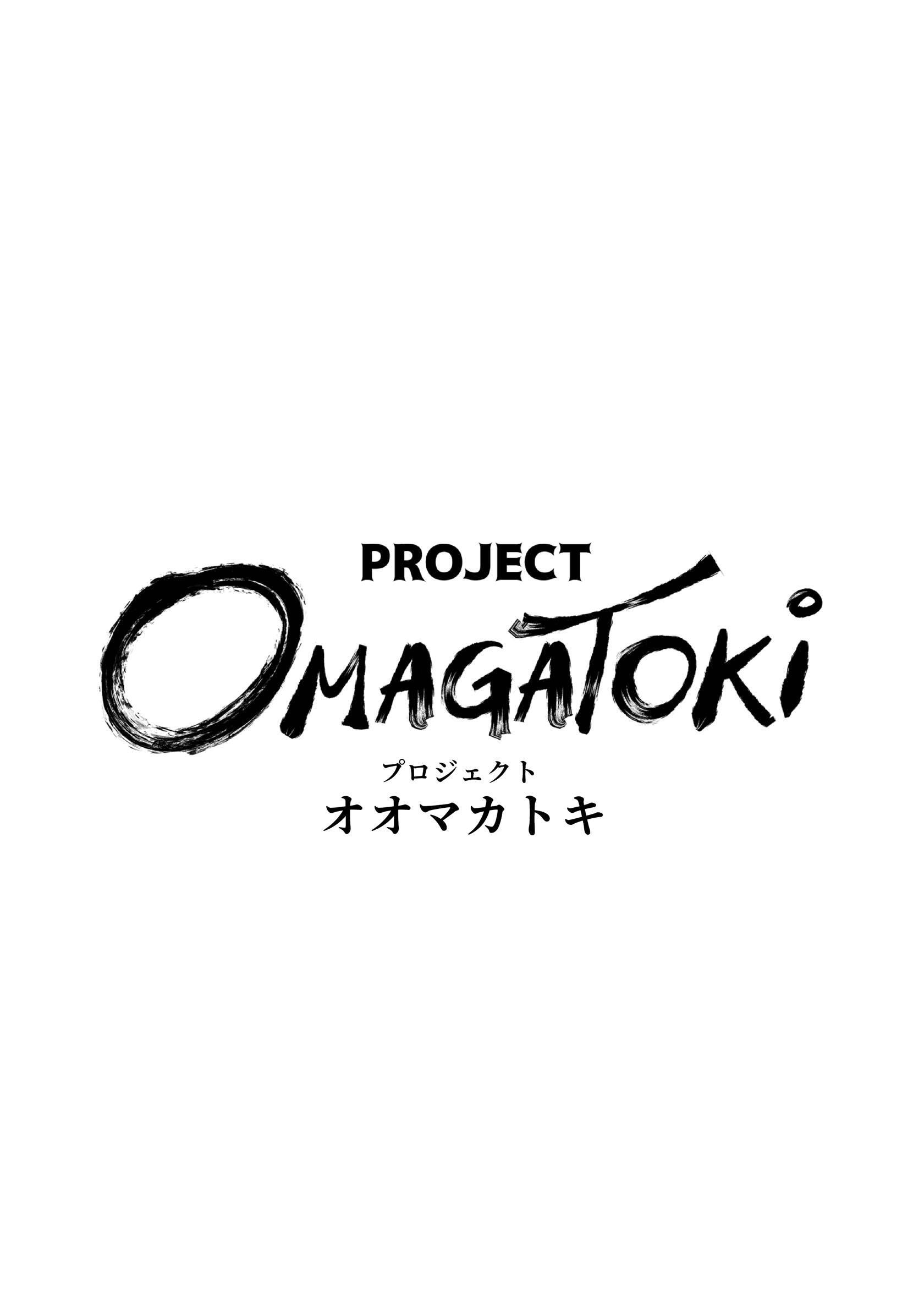 PROJECT OMAGATOKi