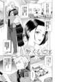 かくしごと
