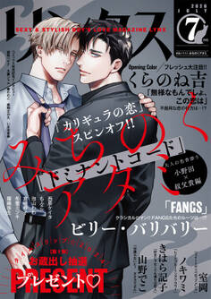 リンクス