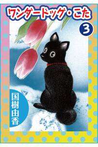 オトコのいる部屋 無料 試し読みなら Amebaマンガ 旧 読書のお時間です オトコのいる部屋 無料 試し読みなら Amebaマンガ 旧 読書のお時間です