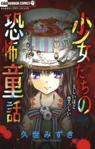 半獣 頭を撃たれても死なない男 無料 試し読みなら Amebaマンガ 旧 読書のお時間です