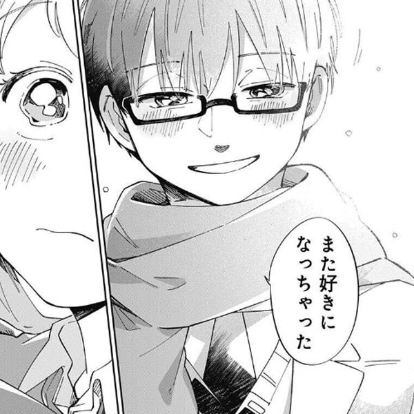 デジタル新装版 となりの801ちゃん 2 無料 試し読みなら Amebaマンガ 旧 読書のお時間です