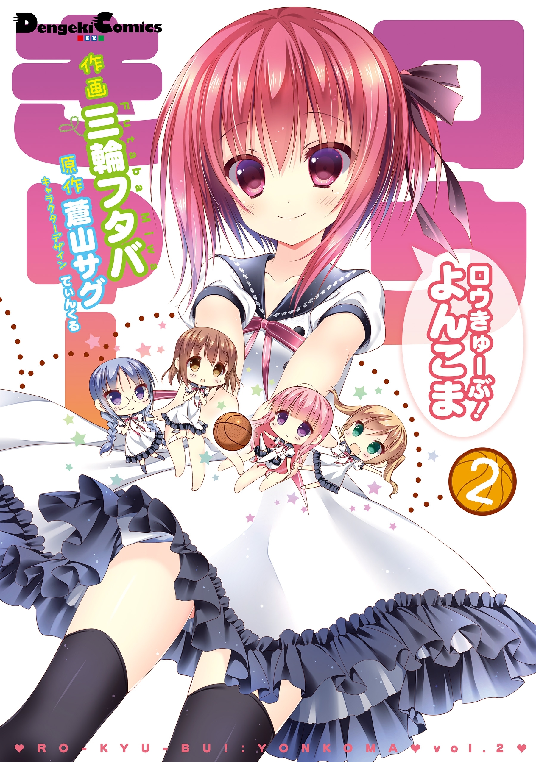 てぃんくるの作品一覧 7件 Amebaマンガ 旧 読書のお時間です