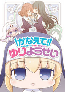 一迅社の作品一覧 1 0件 人気マンガを毎日無料で配信中 無料 試し読みならamebaマンガ 旧 読書のお時間です 一迅社の作品一覧 1 0件 人気マンガを毎日無料で配信中 無料 試し読みならamebaマンガ 旧 読書のお時間です