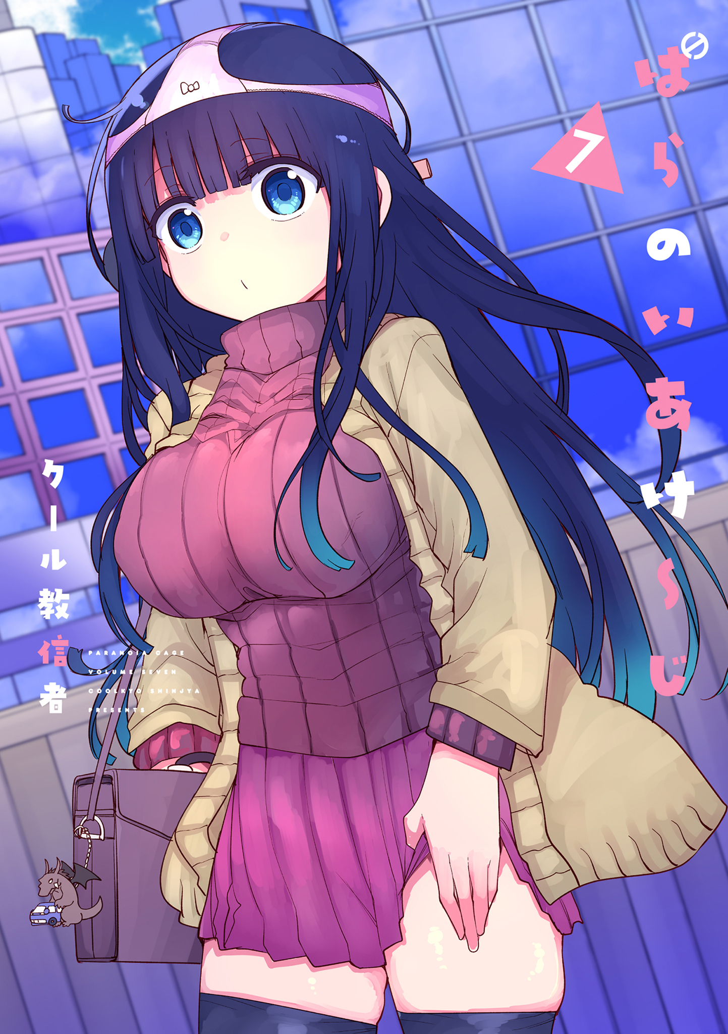 ぱらのいあけ～じ