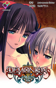 DEMONION【フルカラー】