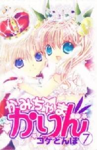 魔探偵ロキ Ragnarok 新世界の神々 無料 試し読みなら Amebaマンガ 旧 読書のお時間です 魔探偵ロキ Ragnarok 新世界の神々 無料 試し読みなら Amebaマンガ 旧 読書のお時間です