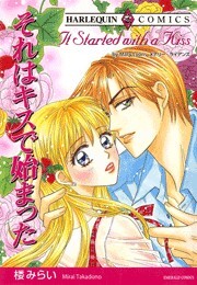それはキスで始まった
