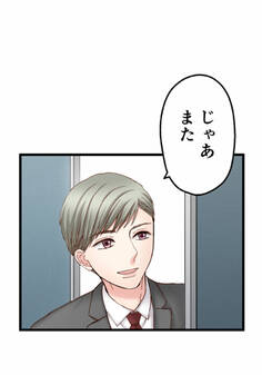 睡恋病~特効薬は恋の蜜!鬼上司の「提供」は濃厚です~ 第24箋 血糖値が下がらぬうちに【タテヨミ】