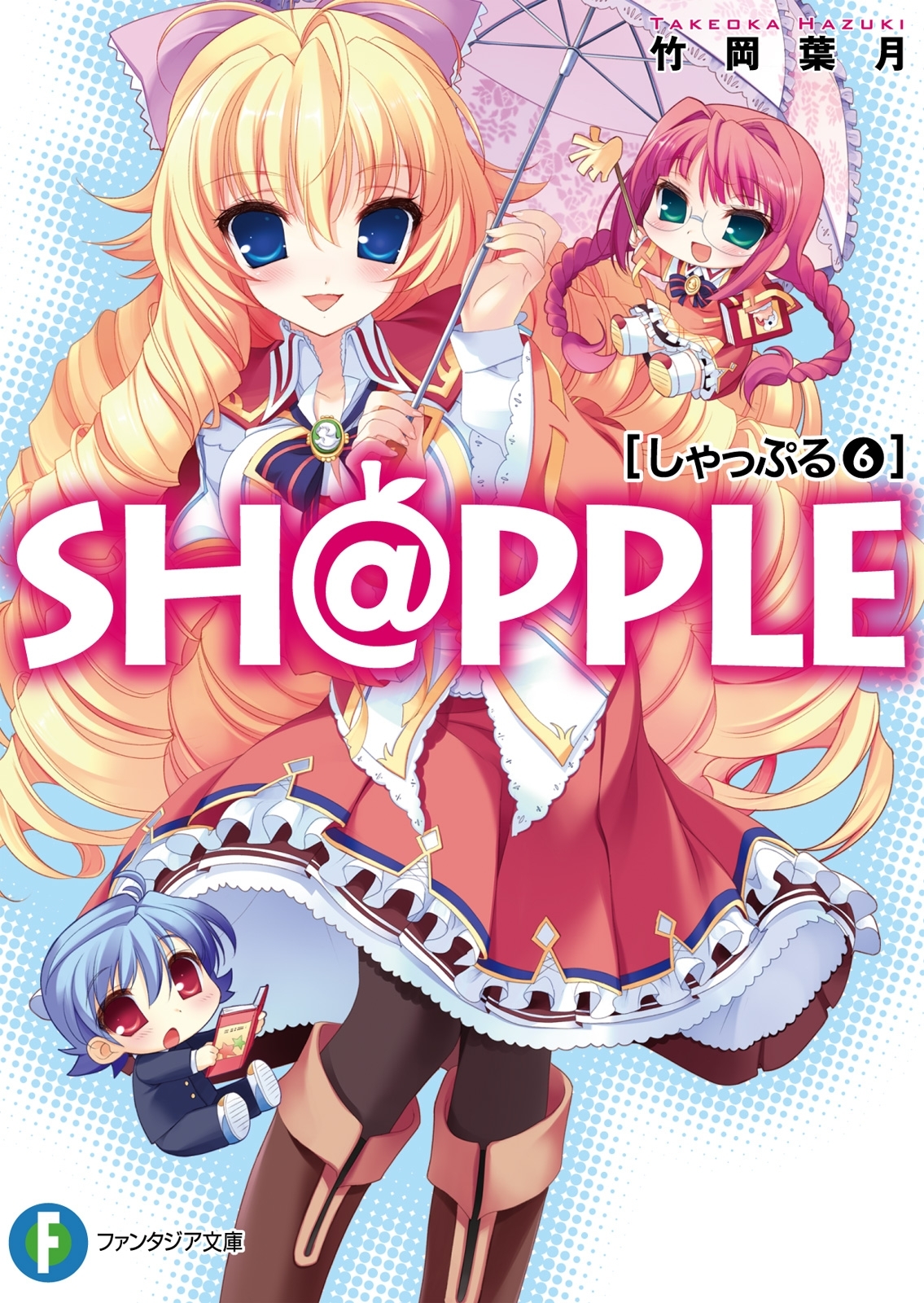 SH@PPLE-しゃっぷる-(6)