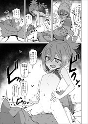 【単話版】異世界仙人睡眠姦