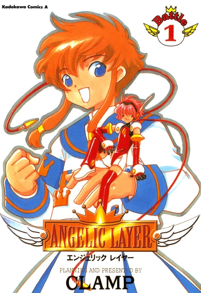 ANGELIC LAYER(1)