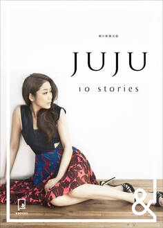 &BOOKS JUJU 10stories