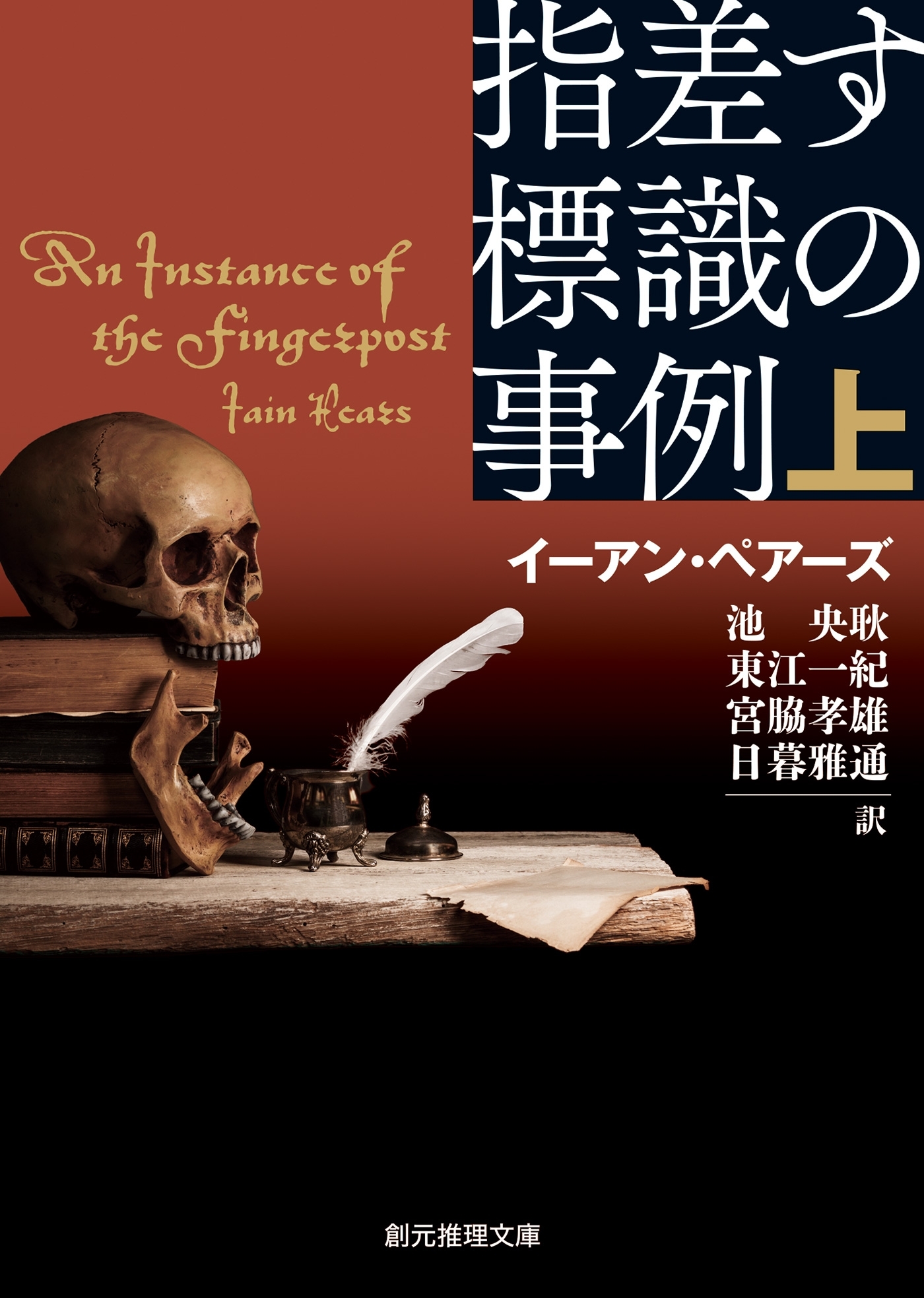 指差す標識の事例　上