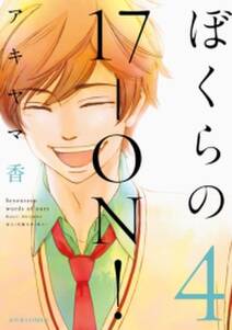 古都こと ユキチのこと 無料 試し読みなら Amebaマンガ 旧 読書のお時間です 古都こと ユキチのこと 無料 試し読みなら Amebaマンガ 旧 読書のお時間です