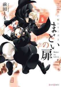 ダンガンロンパ 無料 試し読みなら Amebaマンガ 旧 読書のお時間です ダンガンロンパ 無料 試し読みなら Amebaマンガ 旧 読書のお時間です