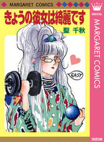 新 ロッカーのハナコさん 無料 試し読みなら Amebaマンガ 旧 読書のお時間です 新 ロッカーのハナコさん 無料 試し読みなら Amebaマンガ 旧 読書のお時間です