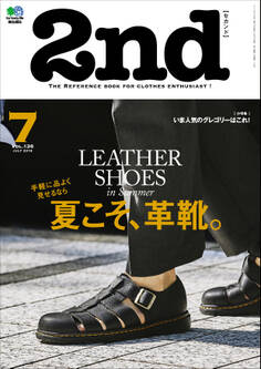 2nd 2018年7月号 Vol.136