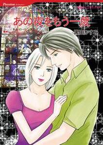 届かなかったラブレター 無料 試し読みなら Amebaマンガ 旧 読書のお時間です 届かなかったラブレター 無料 試し読みなら Amebaマンガ 旧 読書のお時間です