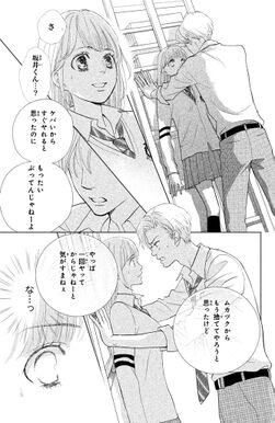 33話無料 王子様には毒がある 無料連載 Amebaマンガ 旧 読書のお時間です