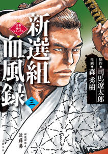 機動戦士ガンダム オレら連邦愚連隊 無料 試し読みなら Amebaマンガ 旧 読書のお時間です 機動戦士ガンダム オレら連邦愚連隊 無料 試し読みなら Amebaマンガ 旧 読書のお時間です