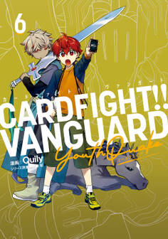 カードファイト‼ ヴァンガード YouthQuake