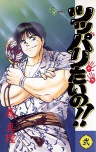 jin gi 御免 無料 試し読みなら Amebaマンガ 旧 読書のお時間です jin gi 御免 無料 試し読みなら Amebaマンガ 旧 読書のお時間です