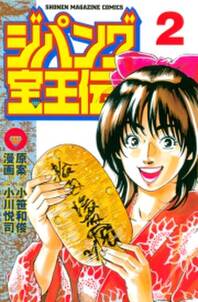 検索結果 76 8件 Amebaマンガ 旧 読書のお時間です 検索結果 76 8件 Amebaマンガ 旧 読書のお時間です