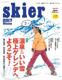 skier2017
