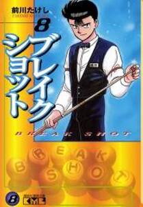 鉄工所にも花が咲く 無料 試し読みなら Amebaマンガ 旧 読書のお時間です 鉄工所にも花が咲く 無料 試し読みなら Amebaマンガ 旧 読書のお時間です