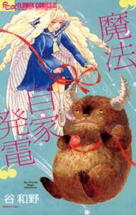 解毒坊 無料 試し読みなら Amebaマンガ 旧 読書のお時間です 解毒坊 無料 試し読みなら Amebaマンガ 旧 読書のお時間です