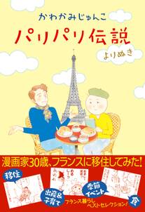 13話無料 gogo おひとりホモ 無料連載 Amebaマンガ 旧 読書のお時間です 13話無料 gogo おひとりホモ 無料連載 Amebaマンガ 旧 読書のお時間です