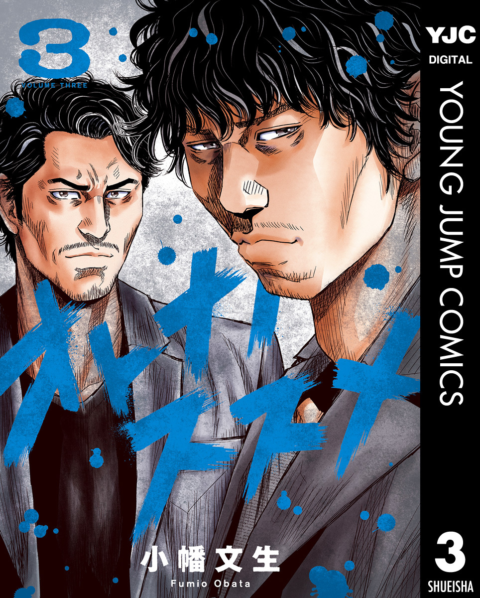 オトナノススメ