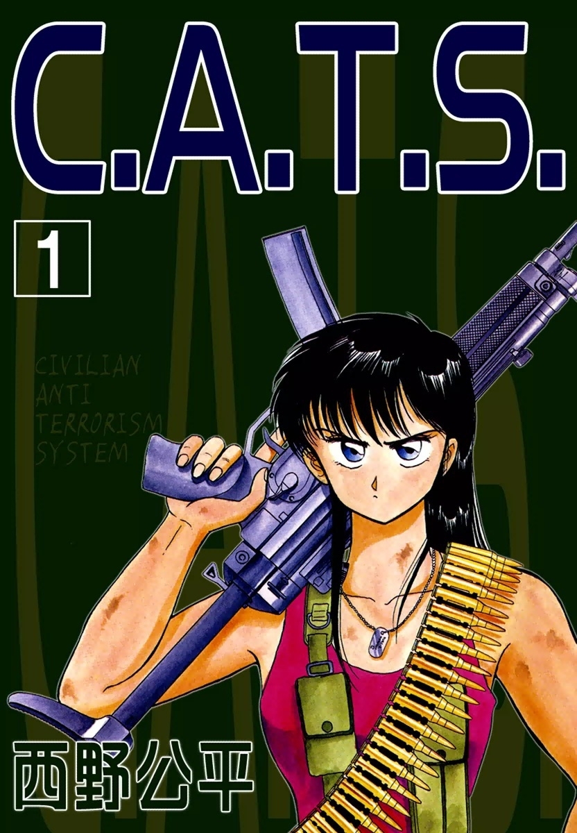 C.A.T.S.　（1）