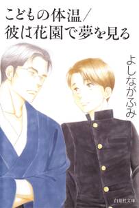 モーレツ イタリア家族 無料 試し読みなら Amebaマンガ 旧 読書のお時間です モーレツ イタリア家族 無料 試し読みなら Amebaマンガ 旧 読書のお時間です